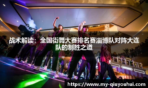 球友会官方网站