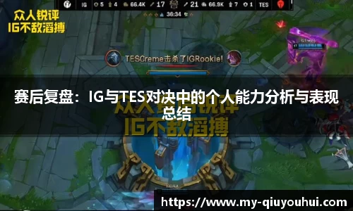 球友会官方网站