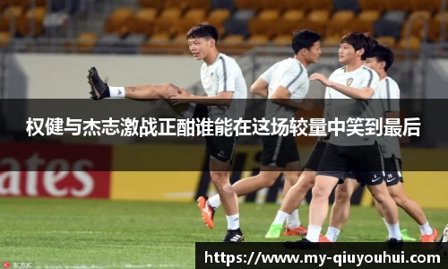 球友会官方网站