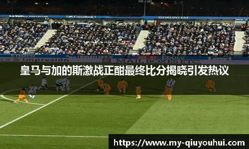 球友会官方网站